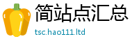2025新澳门2025免费原料或7777788888管家婆老家凤凰网